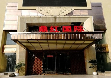顺河商务KTV真空哪家最开放-鼎红国际KTV消费价格玩乐点评