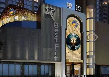 顺河KTV荤台花场公主服务好-银河国际KTV花场消费点评